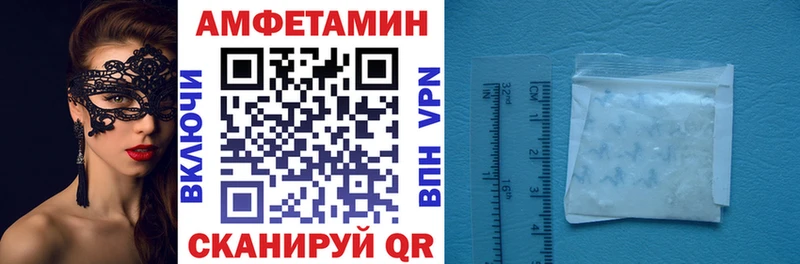 Amphetamine 98%  Сысерть 