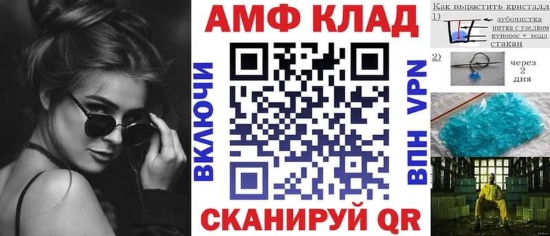 АМФЕТАМИН Розовый Сысерть