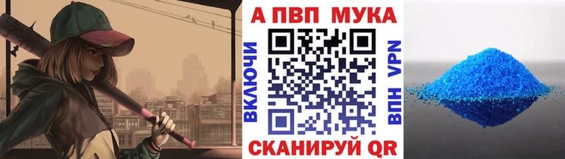 Alpha PVP Crystall  Сысерть 