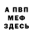 Кетамин VHQ Regina Gulevich