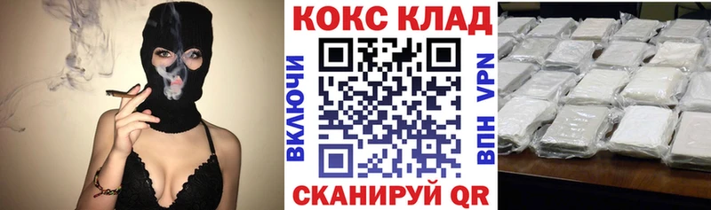 Кокаин Колумбийский  купить наркотики цена  Сысерть 