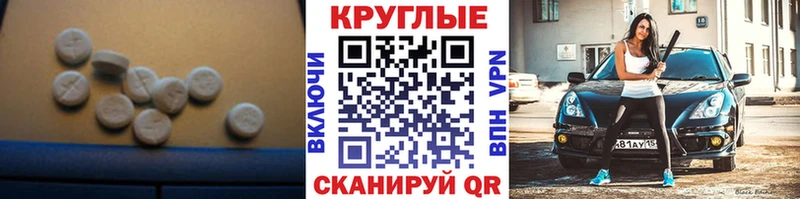где купить наркотик  гидра ТОР  Экстази VHQ  Сысерть 