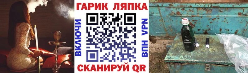 kraken Сысерть ГАШ Ice-O-Lator
