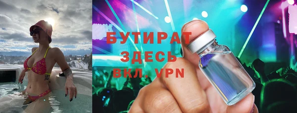 хмурый Абаза
