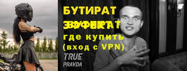 MDMA Premium VHQ Приозерск