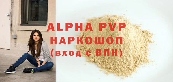 МДПВ Абинск