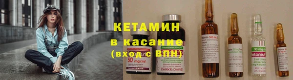 ALPHA-PVP Нефтекумск