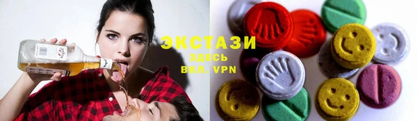 метамфетамин Протвино