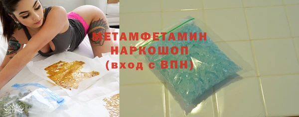 хмурый Абаза