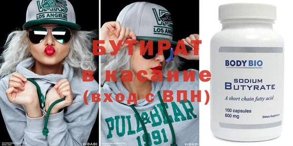 apvp Нефтегорск