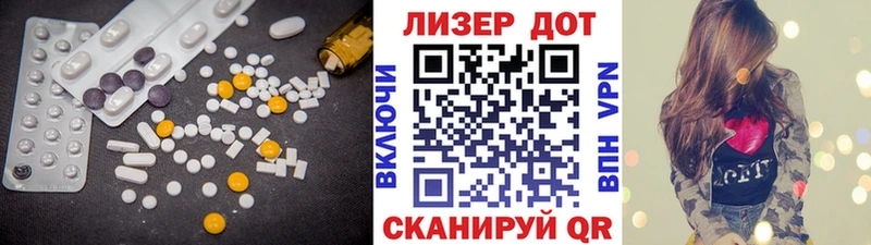 Лсд 25 экстази кислота  Сысерть 