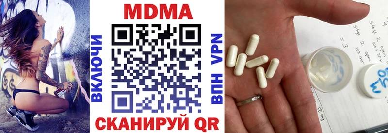 кракен сайт  закладки  Сысерть  МДМА VHQ 