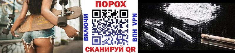 ссылка на мегу вход  Сысерть  МЕТАМФЕТАМИН пудра  наркотики 