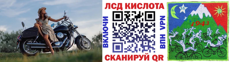цены   блэк спрут маркетплейс  Наркотические марки 1,8мг  Сысерть 