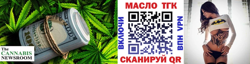 ТГК гашишное масло  Сысерть 